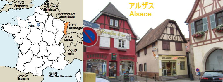 Alsace